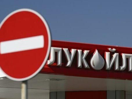 Russia's Lukoil to sell overseas assets after US sanctions